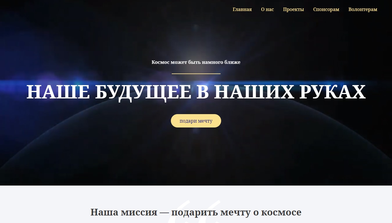 портфолио сайт Фонд Общее Культурное Достояние